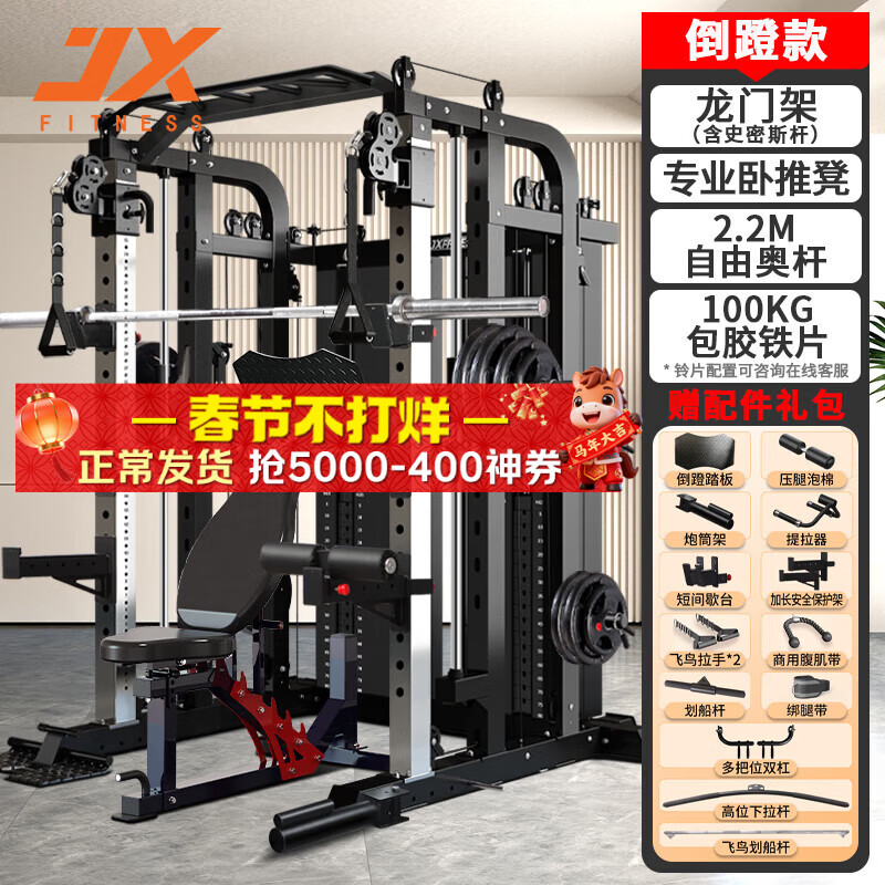 ��ϼ JUNXIA ���ż�ʷ��˹���๦��һ��� ���ſ� 100KG����Ƭ �¸� ���Ƶ�