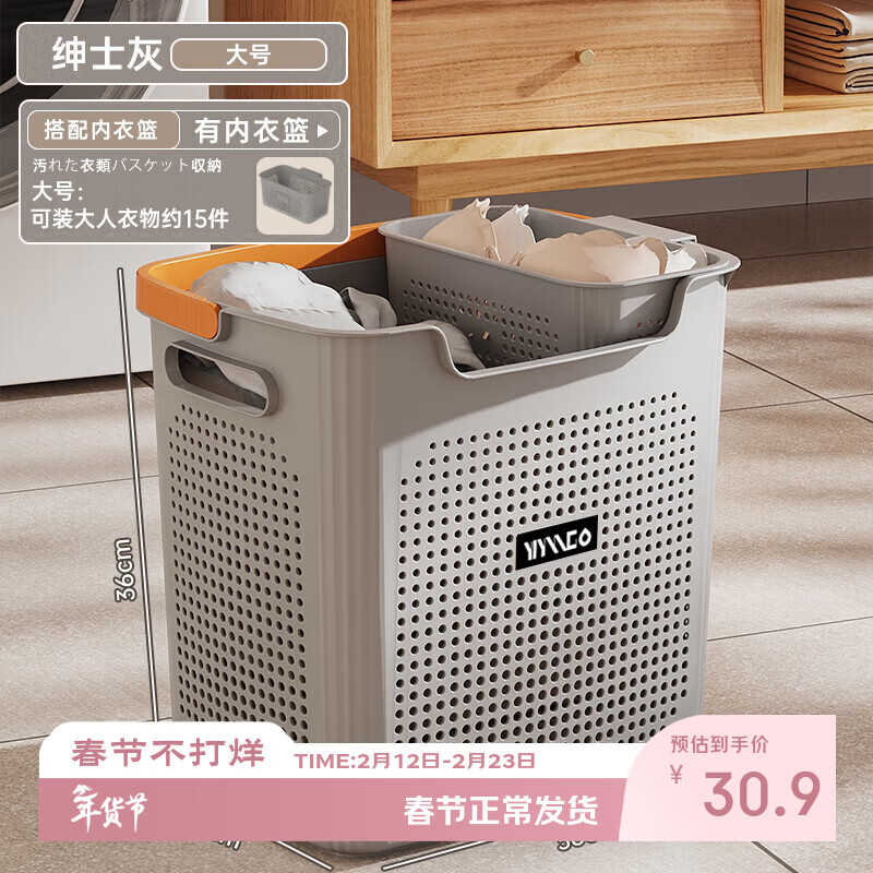 稻草熊大号脏衣篮衣服收纳筐内衣篮脏衣服收纳桶浴室洗澡篮家用收纳篮子 绅士灰大号+内衣篮