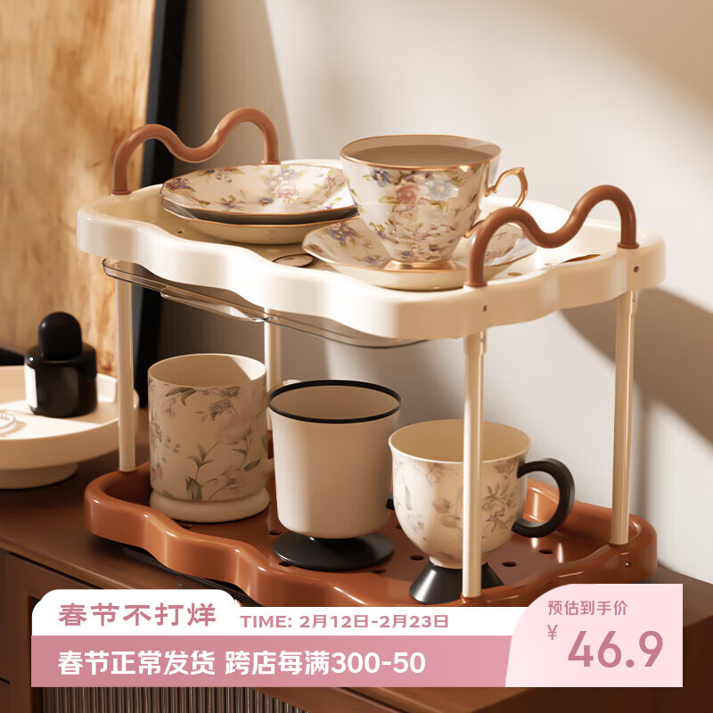 聚可爱杯子收纳置物架桌面放咖啡杯碟沥水分层托盘架大容量水杯架子春节 二层加高+沥水杆-奶咖色