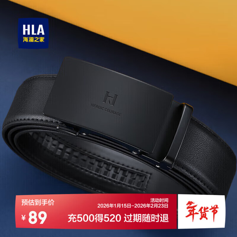海澜之家男士皮带自动扣真牛皮商务休闲腰带生日礼物实用送男友时尚新款潮