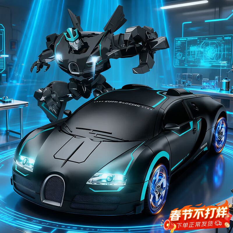 索迪rc遥控汽车智能ai变形机器人儿童男孩玩具车小孩漂移赛车新年礼物