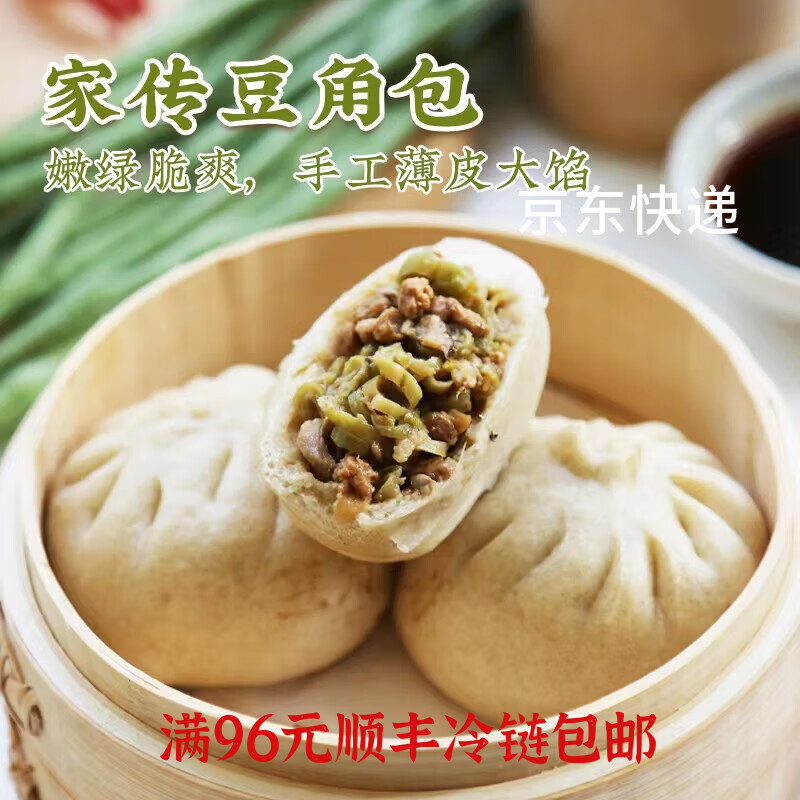 һ�����ֹ�ȫ����ؽ���ˮ�ȼ�ͥ���������ʳ�л���Ƥ������ʳ�ذ��� �Ҵ����ǰ�200�ˣ�50��*4����