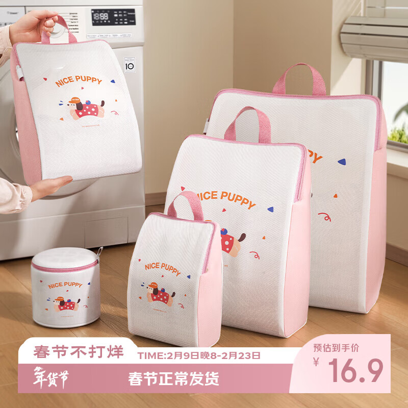 沃尊洗衣袋洗衣机专用护衣防变形滚筒毛衣羊毛衫过滤网袋兜衣服护洗袋 立体款2件套【大+中】