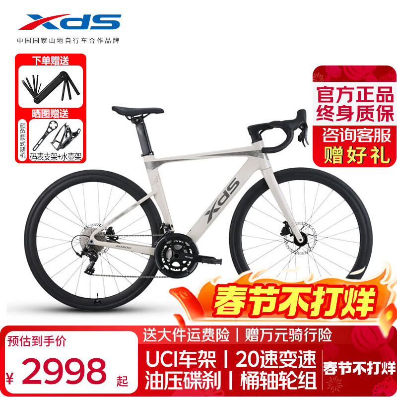 ϲ��ʢ��·���г�2025��AD300�п�һ������Ͱ��20���͵����� ����48cm