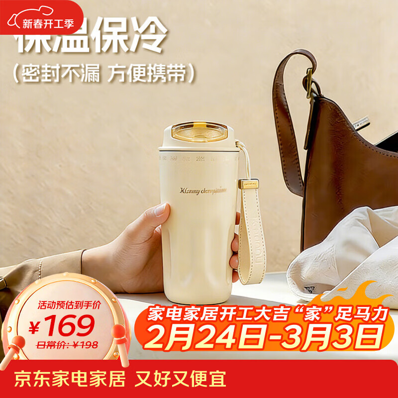 CMSH咖啡杯轻奢高级女士便捷随手杯316L陶瓷覆层内胆高颜值通勤保温杯