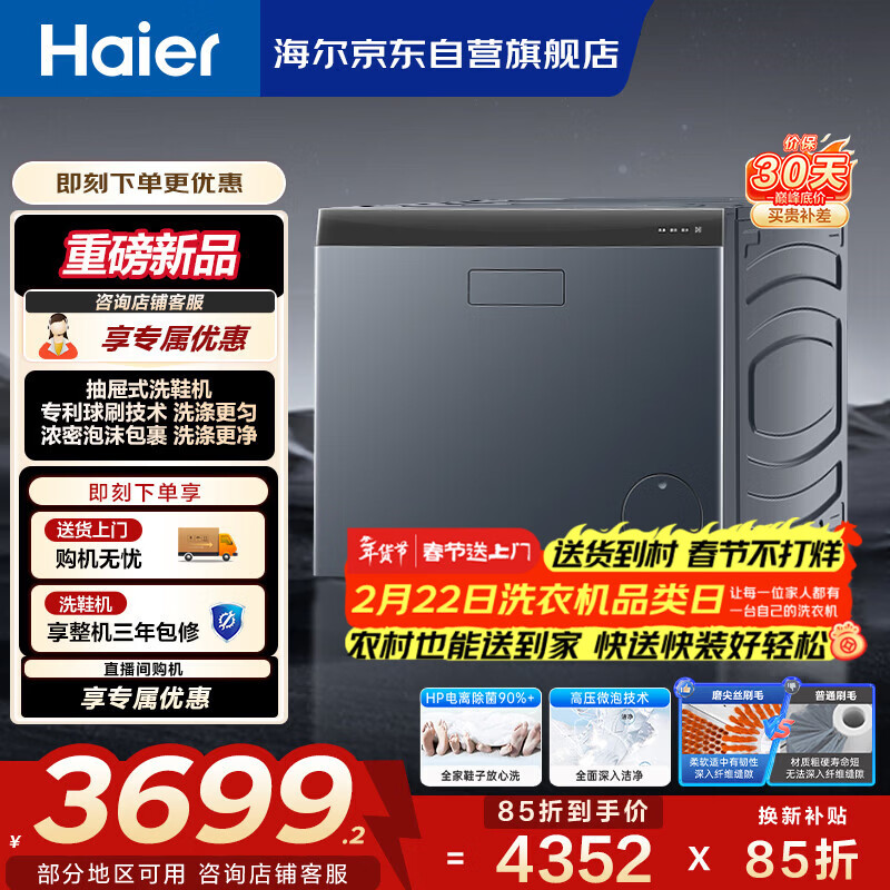 Haier/���� ȫ�Զ� 1kg ���� HQ2-TB70C 