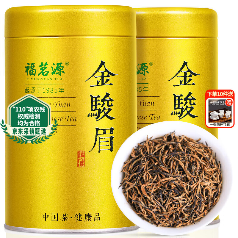 ���ڲ���������Դ��ü��� �������ĺ���ؼ��²贺���Ҷ����ͳ���������250g 52.25Ԫ