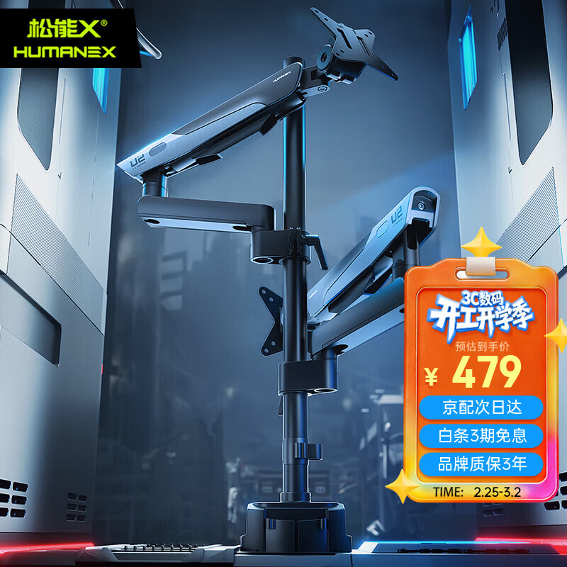 ����X��ʾ��֧�������������ʾ���羺��е������̨ʽ��ʾ������֧�� ����17-35Ӣ����ʿ֧��TX02-P2G-A