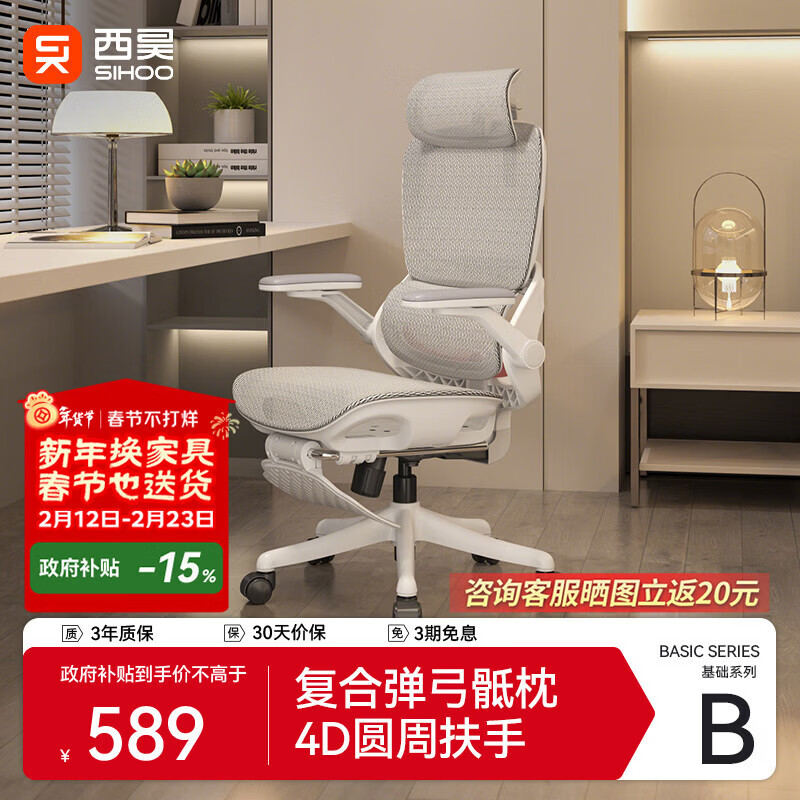 SIHOO ��� B100Pro �������� �޽���