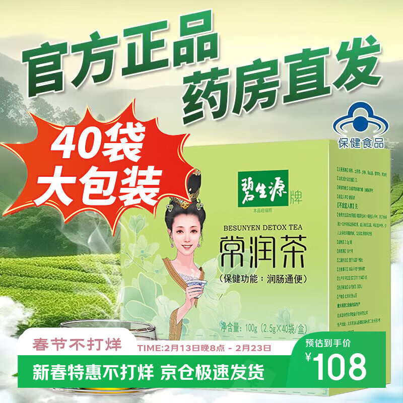 ����Դ�����40��ͨ������Ůͨ���ű� 1��װ��40����