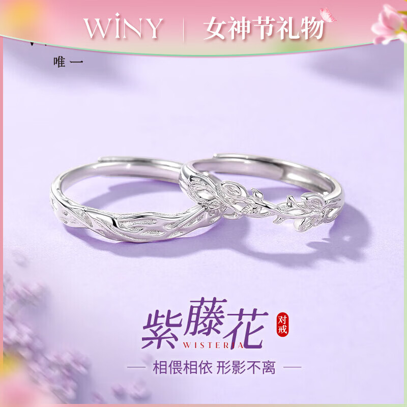 Ψһ��Winy�����¶Խ䴿��925Ů����ʿ�󶩻��ָ����һ����Ů���˽�Ů������