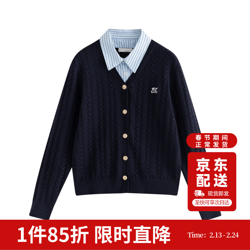 茵曼时尚假两件毛衣外套女2025秋冬款设计感翻领针织开衫藏青M