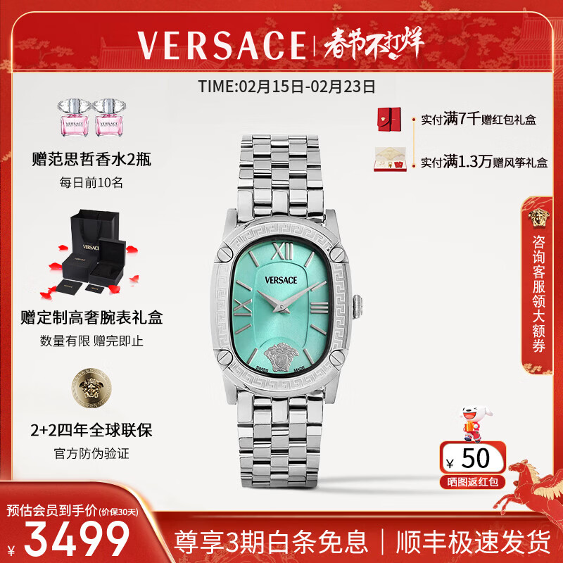 ��˼�ܣ�VERSACE��Ů��Ʒ����Ʒ�����Թ󸴹Ÿִ�������������ֱ�Ů/�������� VE1B01025 28mm ������ͬ�