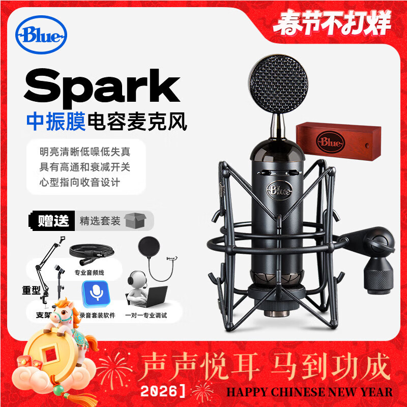 �޼���Logitech��/BLUE Spark �𻨵��ݻ�Ͳֱ�������鳪�躰��K��¼��רҵ��˷� Spark���ٷ����䡿��ʱ�ؼ�