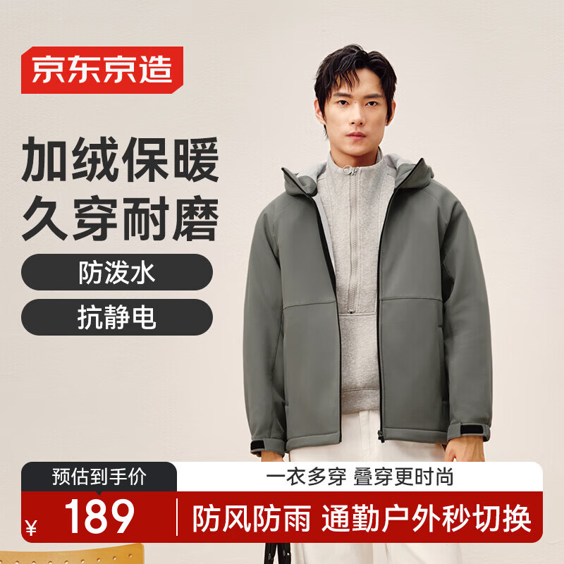 ���ڲ������������������������¼п��л����ɽ����ˮ���ޱ�ů��ñ ��ɫ XL 189Ԫ