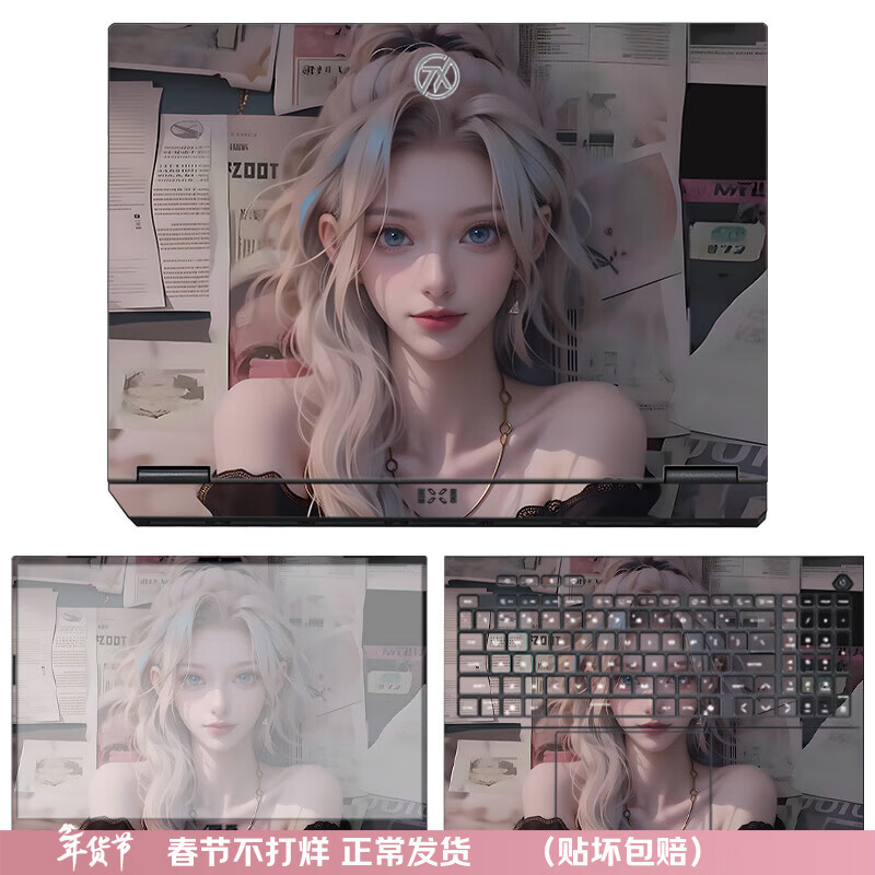 酷力驰 华硕天选6/6Pro贴纸天选4/5Pro保护膜2/3/4plus/锐龙AI版Air机身外壳贴膜 款式15 A面