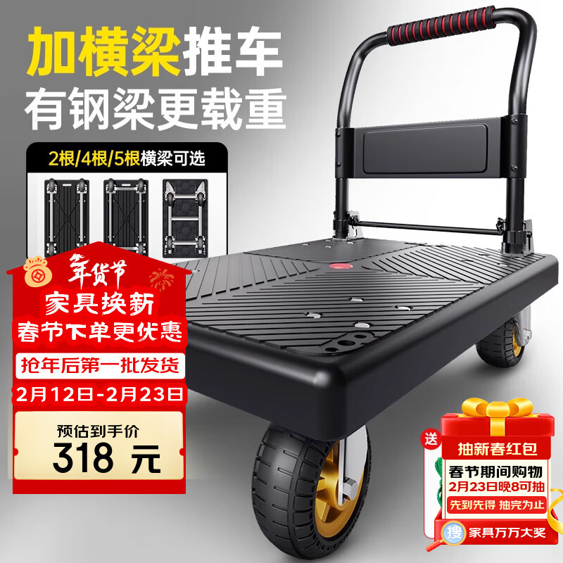 衣炫平板手推车平板车拉货家用便携搬运车可折叠商用仓库快递拖车 家用90x60cm加厚5根钢梁8寸刹车烽火轮 承重看规格图