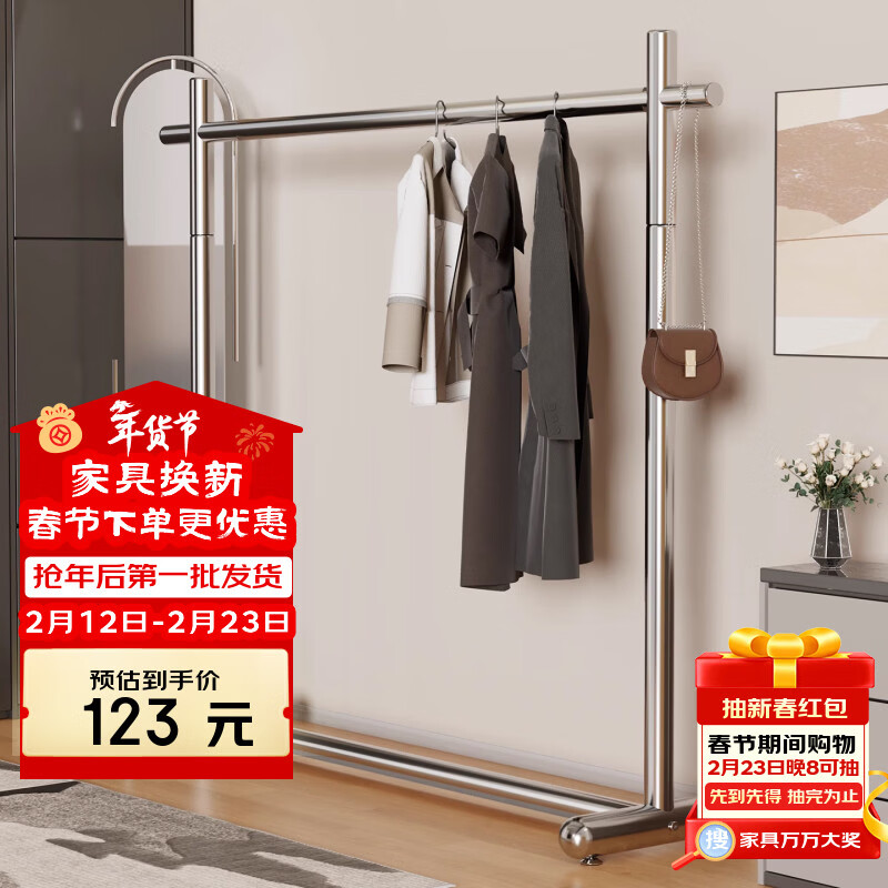 衣炫落地不锈钢晾衣架挂衣架衣帽架家用卧室服装店移动衣服陈列架双杆 巨厚不锈钢单杆长150*高170【加粗底座】