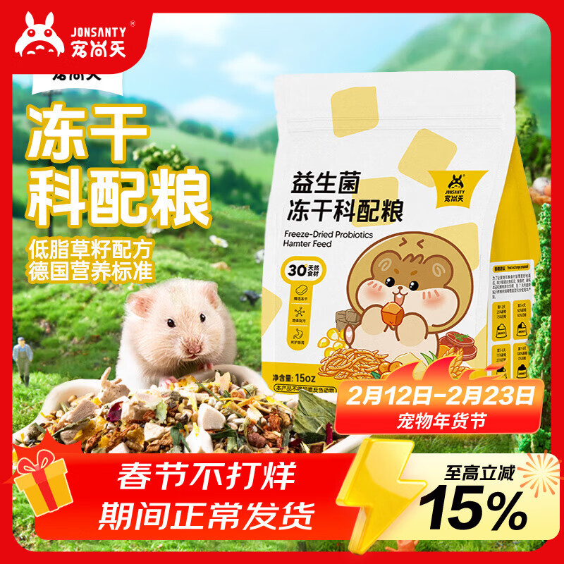 �����������ʳ�������������ɽ�˿��ʳ����ʳӪ��������ʳ�ײ�������ʳ ���������ɿ����� 15oz��Լ425g��