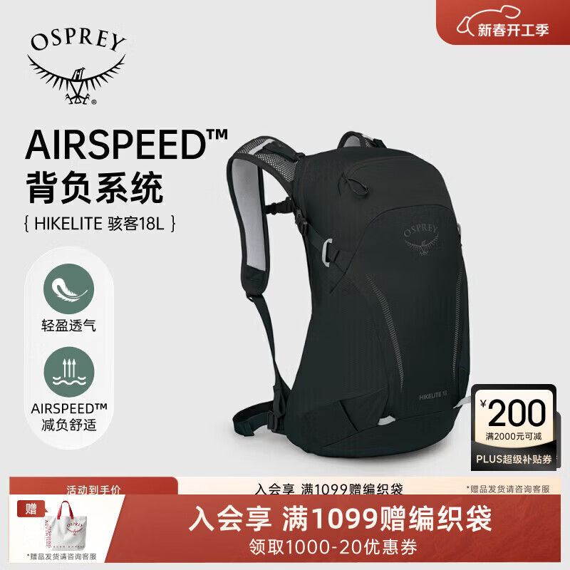 OSPREYHikelite����Сӥ����18����ͽ����ɽ�����а�˫�米�� ��ɫ