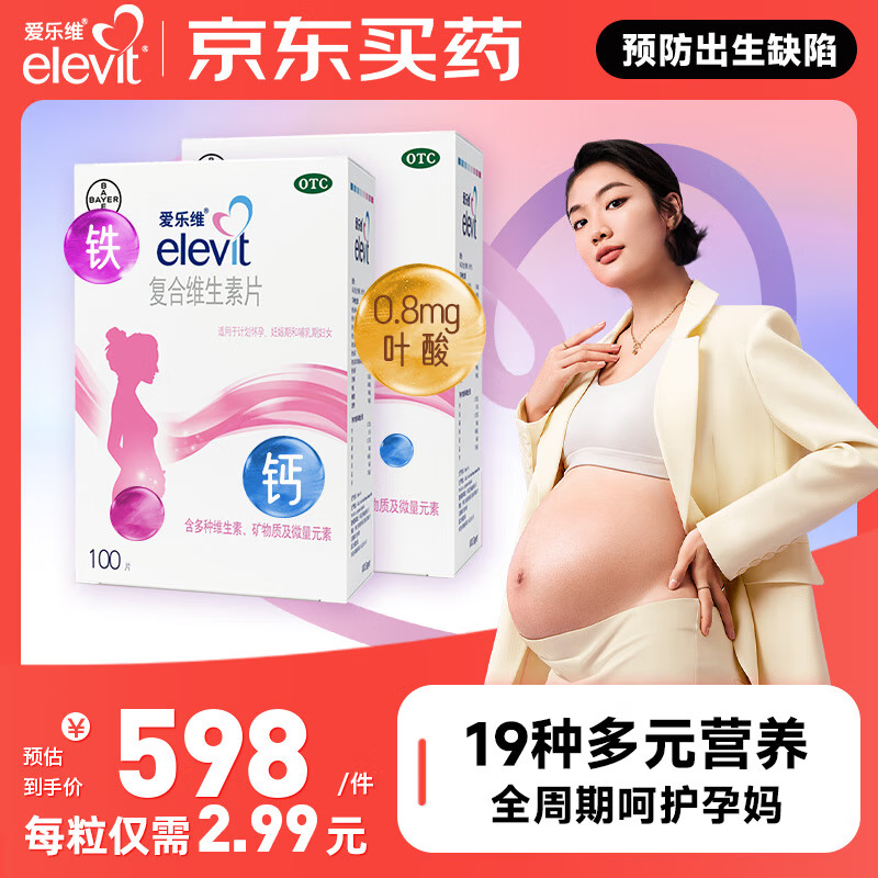 ��ԭ�к�ҩ���ݶ�����άҶ�� ����ά����200Ƭ �������пά����c �и�Ҷ�ᱸ��ƬŮ�԰���ά 