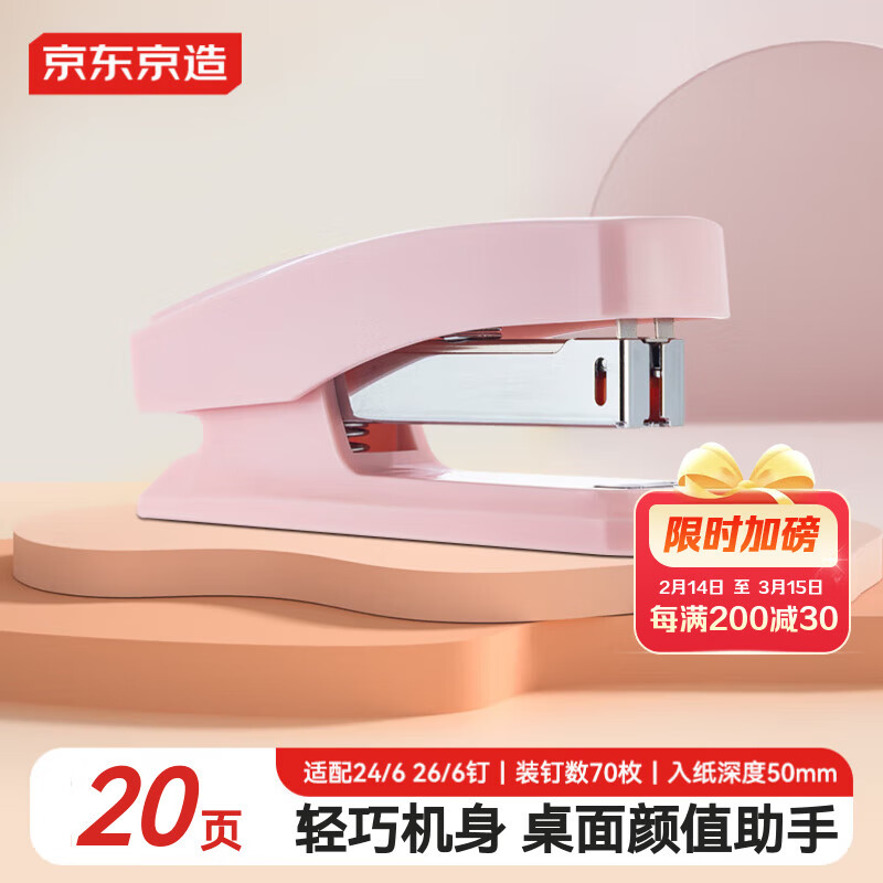 �������졾������Ʒ��12#С�Ŷ����20ҳ������ �ɰ�С�ɱ�Я������ɫϵѧ���칫�ľ���Ʒ ӣ���� ������ 3.9Ԫ