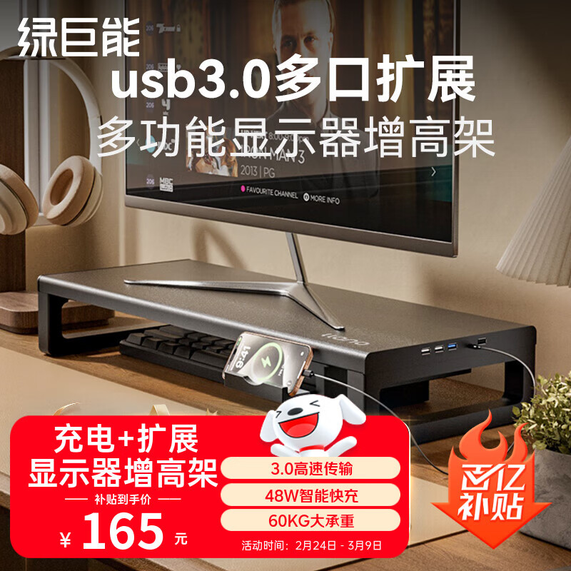 �̾��ܣ�llano���๦����ʾ�����߼� �������߼ܱʼǱ�֧����Ļ��ʾ��̧�߼�������������ܿɳ��USB3.0��չ