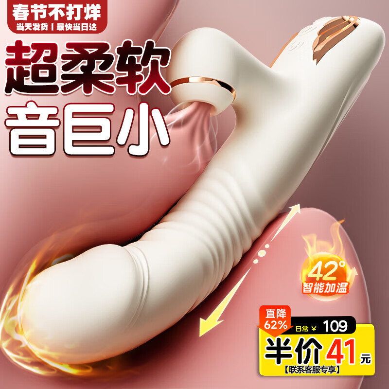 姬欲震动棒女生性专用生理玩具按摩棒自安慰神器成人情趣用品跳蛋炮机