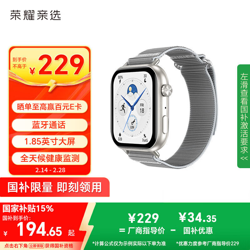 ��ҫ ROSSINI2i �����ֱ� ��֯��