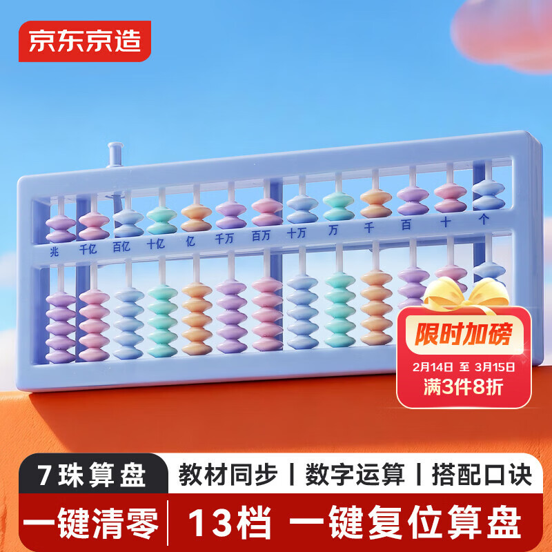 ��������7��13����ͯ���� �˽̰�ͬ��Сѧ��һ������������Ӽ����߽̲̾�ͬ����ͯ�ľ��������� JD9040 11.45Ԫ