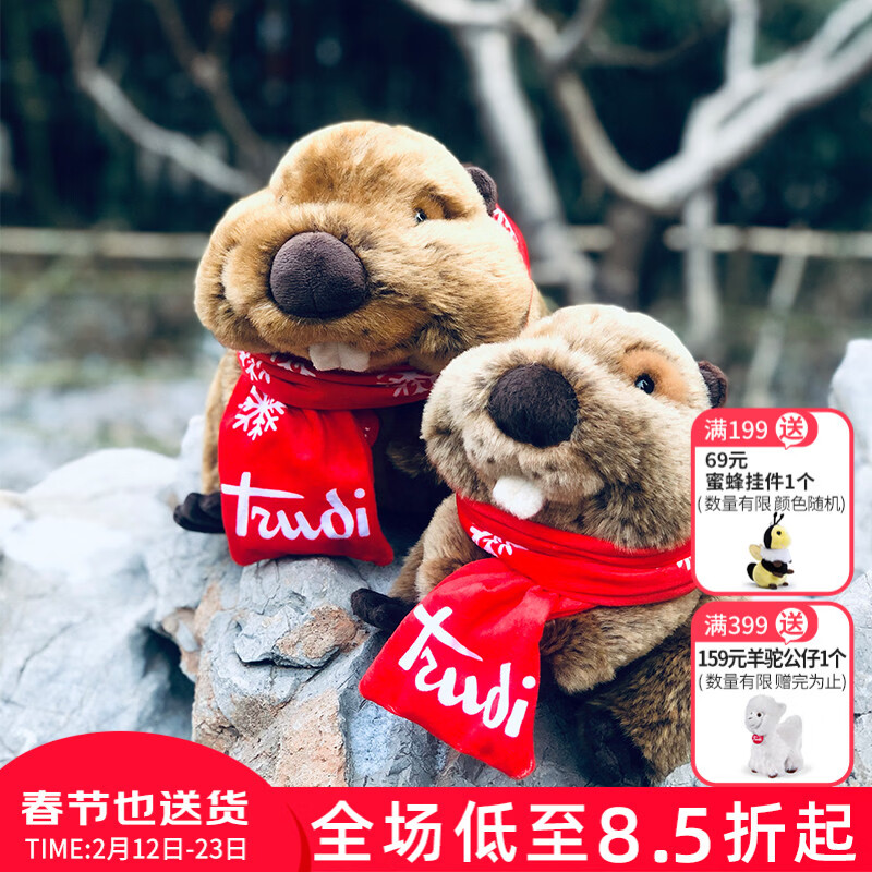 TRUDI圍巾 適用于河貍毛絨玩具兔子玩偶牛公仔牛年吉祥物等 可愛圍巾 69199小圍巾 60厘米