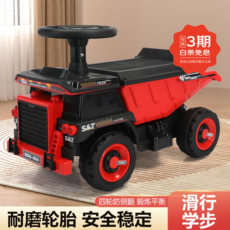 贝多奇多功能滑行车学步车防o型腿婴儿2024款学步推车宝宝学步车 中国红|可取座椅+灯光音乐