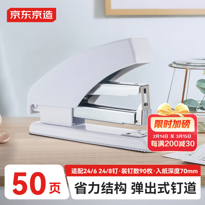 �������졾������Ʒ��12#����ʡ����������50ҳ��㶩���� ����������ʽ���� ѧ���칫��Ʒ ��ɫ ������ 13.5Ԫ