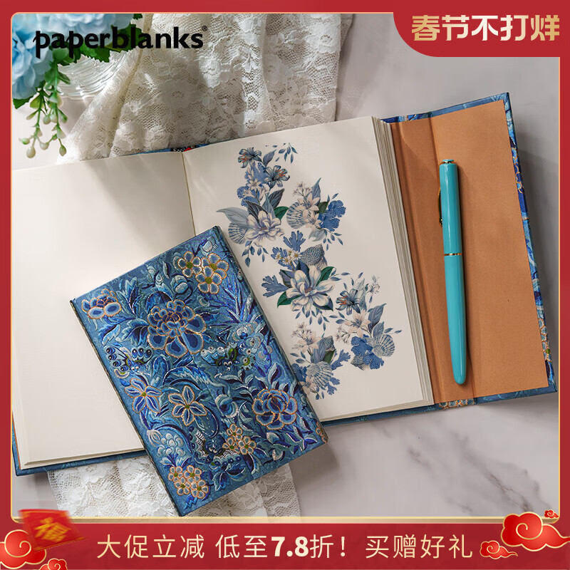 paperblanks佩兰克笔记本本子日记本古风手帐手账本送老外中国特色礼物记事本颂扬汉服刺绣蓝柳 【硬壳翻盖款】刺绣蓝柳/小本/横线 京东折扣/优惠券