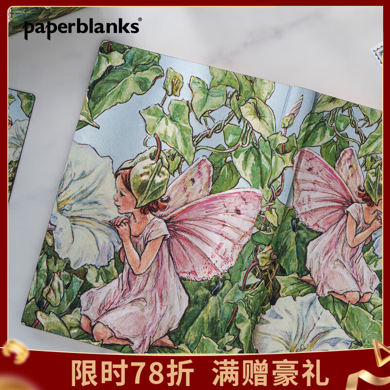 paperblanks佩兰克笔记本本子花仙子旋花仙子日记本少女心高颜值精美手账本手帐记事本学生文具生日礼物 【软壳绑带款】中本/空白