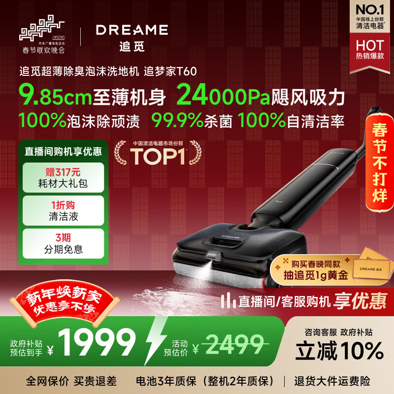 ׷�ٴ������� ׷�μ�ϴ�ػ�T60��������ĭϴ������ϴ������һ����Զ���ϴ�����ϵػ��綯�ϰ�������