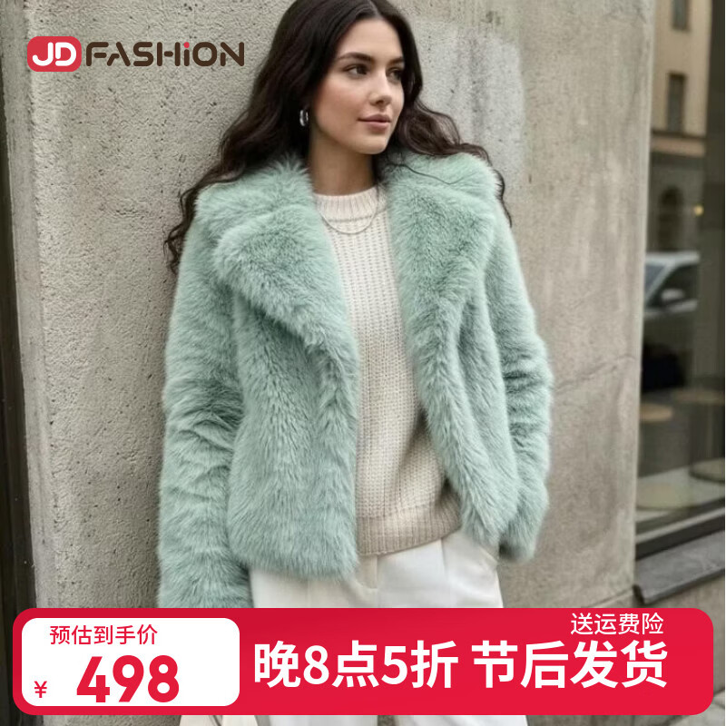 【达人专属】女士翻领短款外套冬环保皮草通勤YJJD-01LS 薄荷绿 L 110-120斤