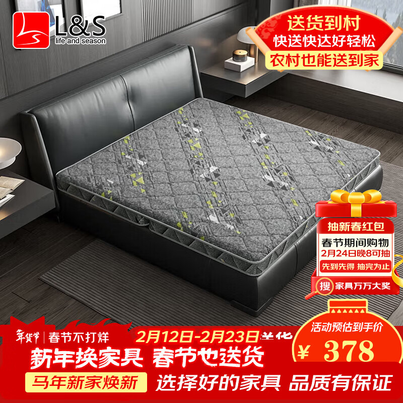 L&SҬ�ش�����۵�Ӳ�ص���Ȼ3EҬ���ش���CD55150*200*10cm��Ӳ����