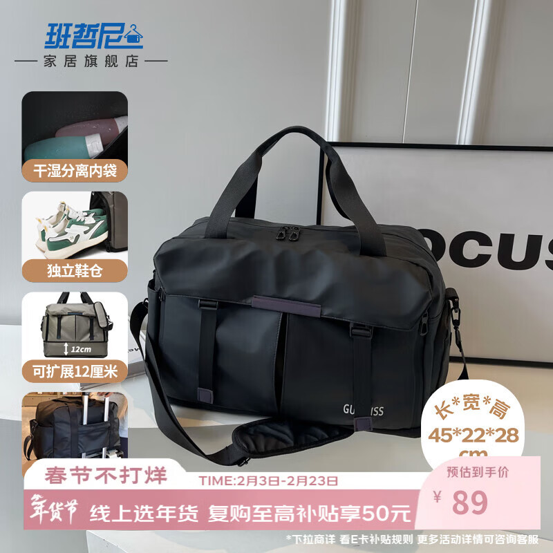 班哲尼旅行收纳袋行李箱整理袋衣物分装袋内衣整理包束口抽绳鞋子收纳袋