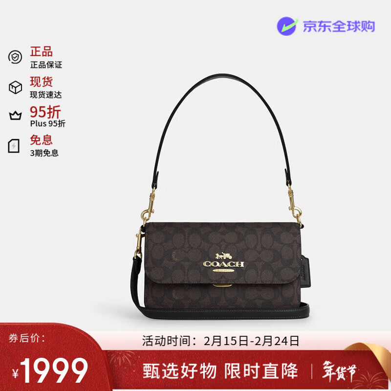 ޢ�ۣ�COACH��Brynn �ݳ�ƷŮ���ٴ�µ���б���CX798�غ���ľɫ���˽�����