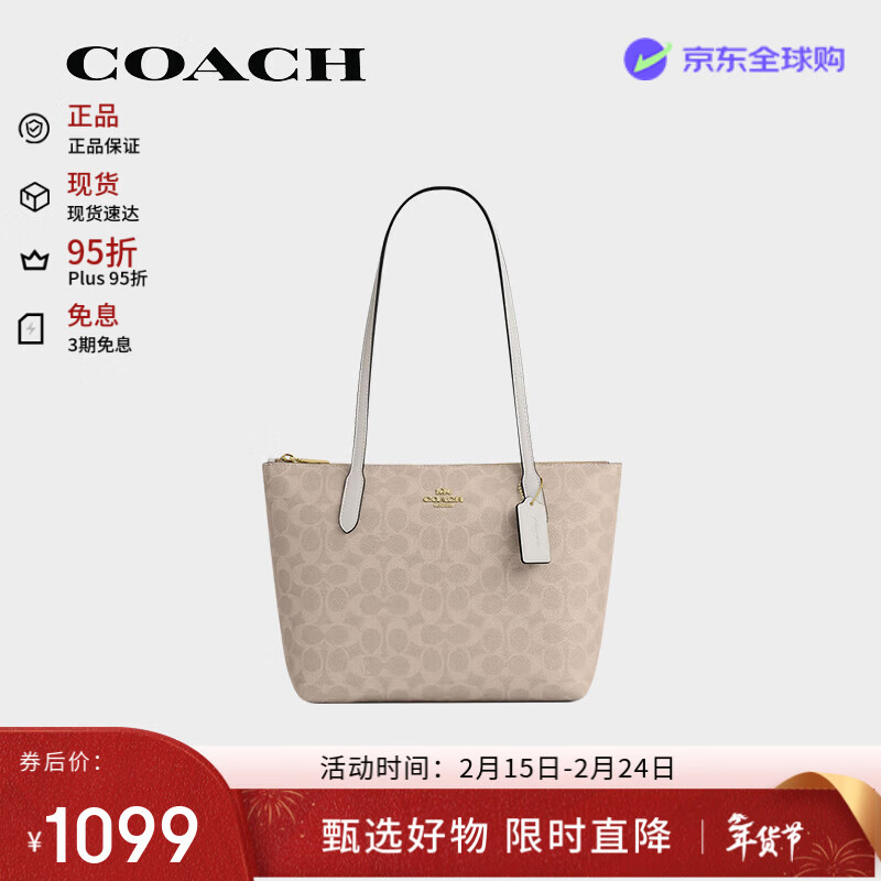ޢ�� Fiona 24����Tote���ذ� С�� CBT18 IMXDM ��������