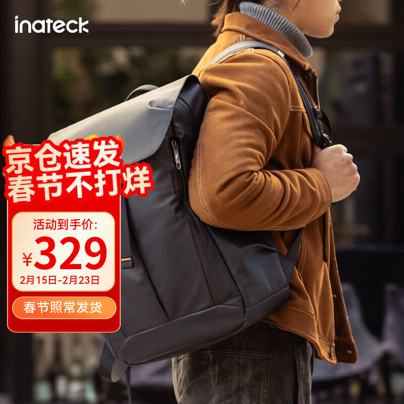 inateck大容量双肩包16寸笔记本电脑包出差背包旅行运动书包男 标准款 黑色|标准款