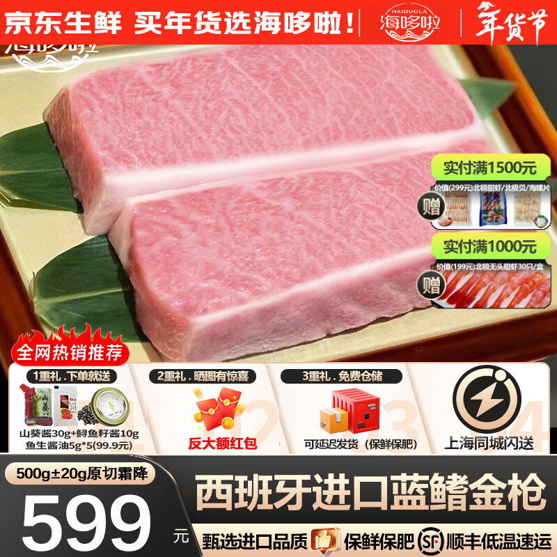 ���ڲ�����������������������������������ǹ�����������������и���֬������ ������Ƥԭ��˪�����ء�480g-520g��586Ԫ