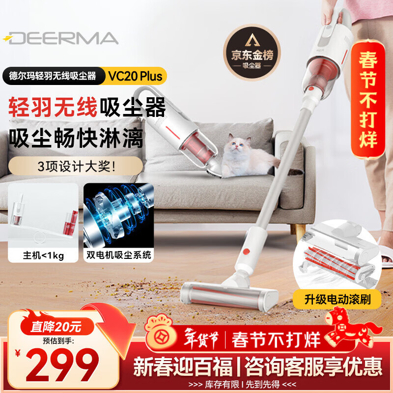 Deerma/�¶��� VC20plus ���������� ���������� 
