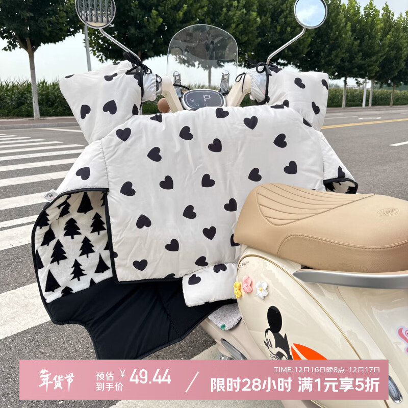 ��ү�� �綯�������� ���޼Ӻ�����Ӵ� ��ˮ��ů������ 49.44Ԫ