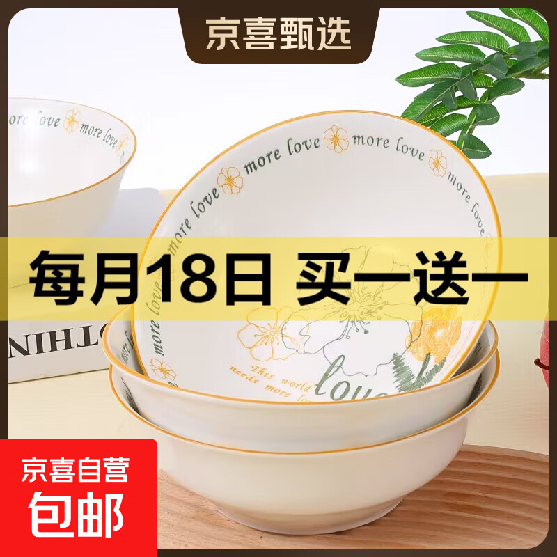 ���� ���²��մɲ;� 7Ӣ�������� 2��װ*2��