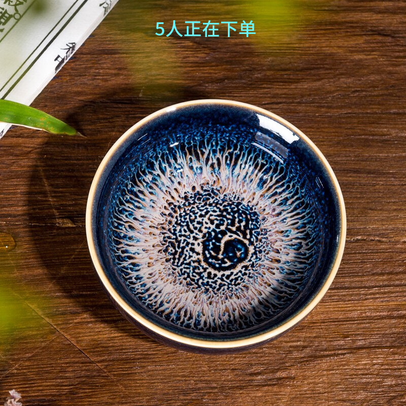 鋆钰 建盏茶杯陶瓷杯办公家用功夫茶杯茶盏 窑变天目茶具建盏品茗杯功夫小茶杯子主人杯单杯 D款普洱杯 天目釉 京东折扣/优惠券