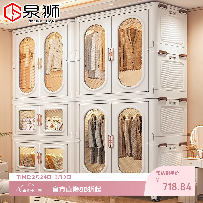 Ȫʨ��˳�᡿�����¹���۵���Ŷ�ͯ�����Ӥ�������·������������ 105cm��� 1͸����+2ʵɫ��