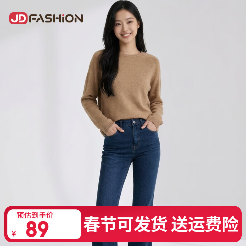 【京东直采】100%羊毛圆领针织衫女26新款羊毛衫套头毛衣6605 莫奈色 M 体重【105-120】