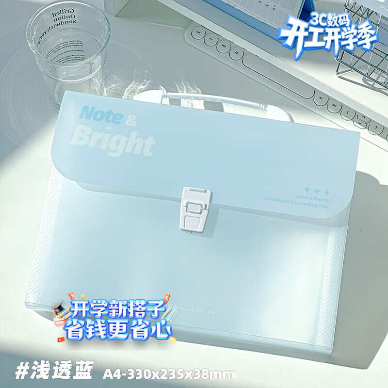 文谷（Wengu）文件资料夹风琴包8层A4学生文具办公会议试卷收纳袋小初中开学便携学科作业分类 E666-B浅透蓝